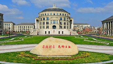 被宁波晚报、人民日报报道！看这所高校如何构建校务服务能力